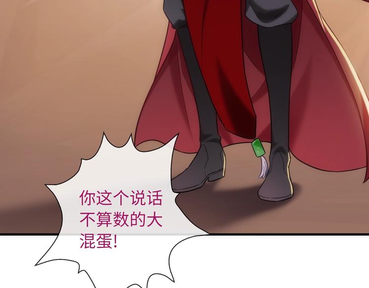 第47话 耳光14