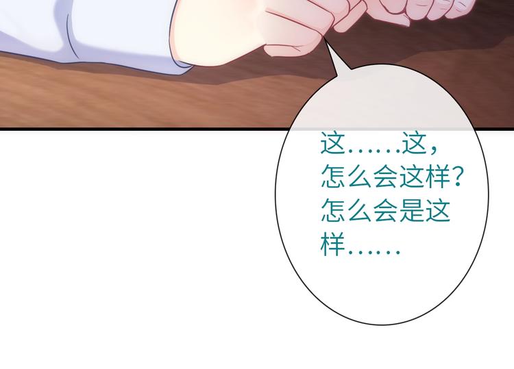 第38话 物是人非95