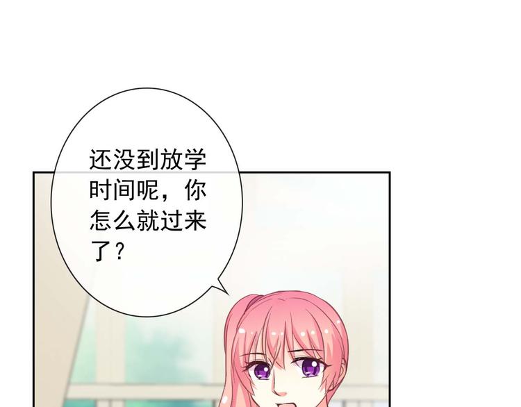 第57话 甜美的你73