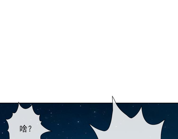 第105话  最后一个七魂90