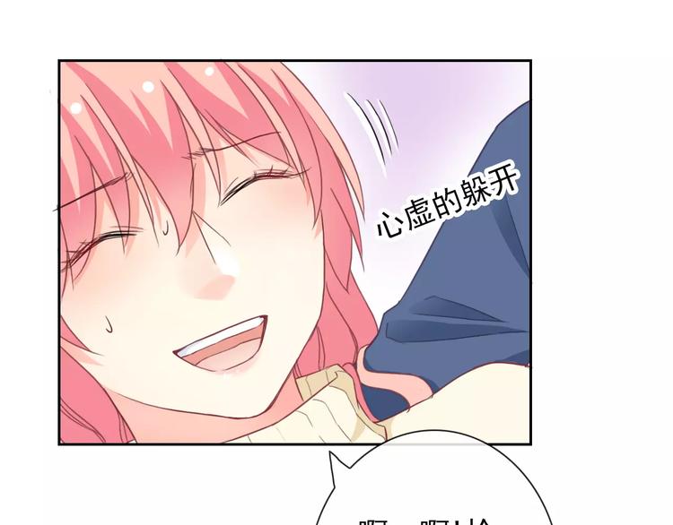 第85话 天狼星30