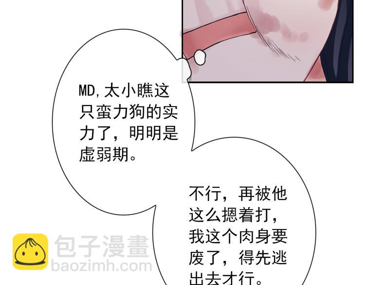 第101话  反击108