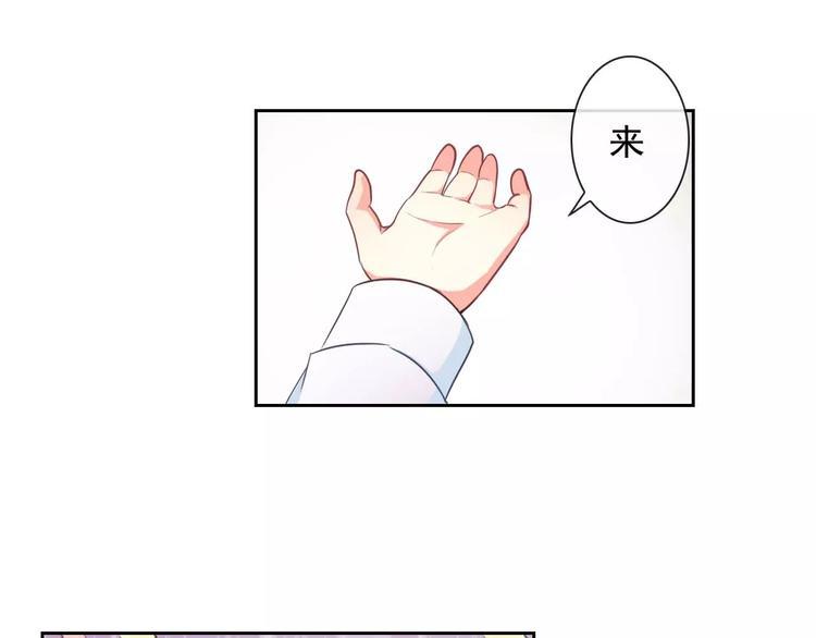 第59话 吃醋？0