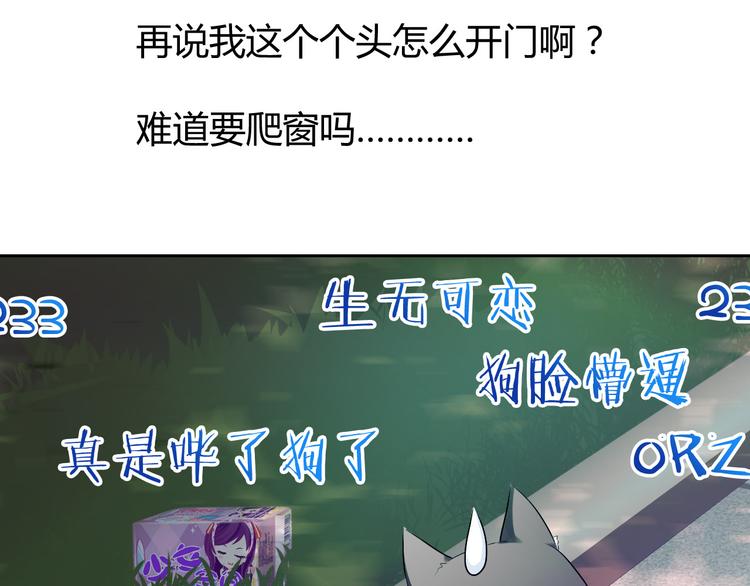 第15话 一起洗澡27
