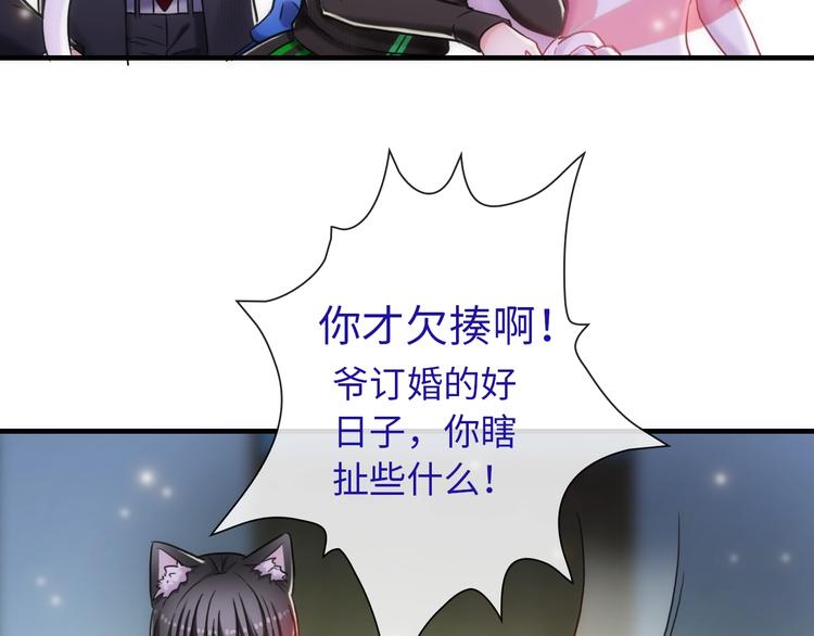 第54话 幸福时刻14