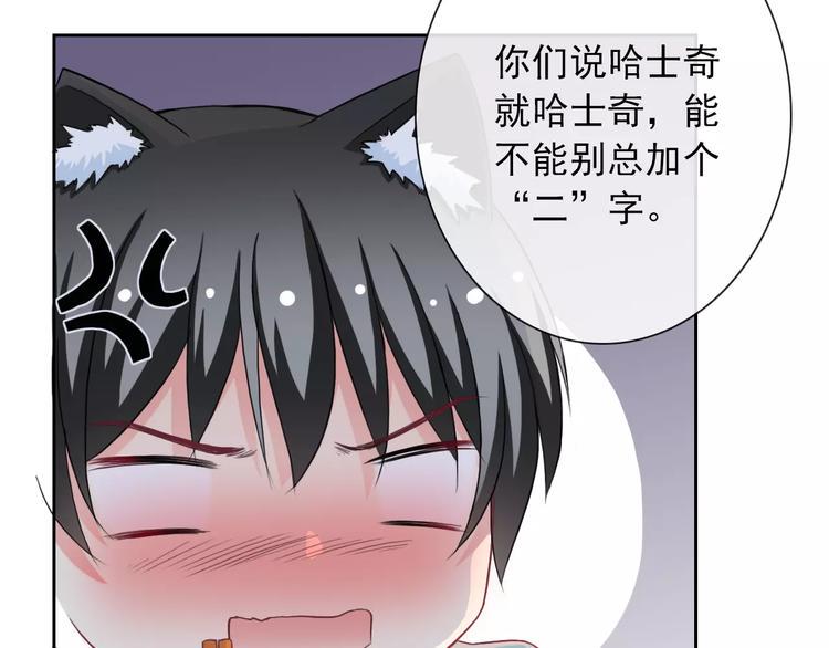 第84话 别误会啊67
