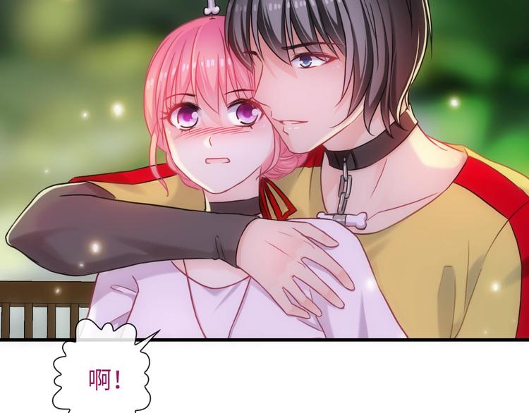 第52话 我愿意72