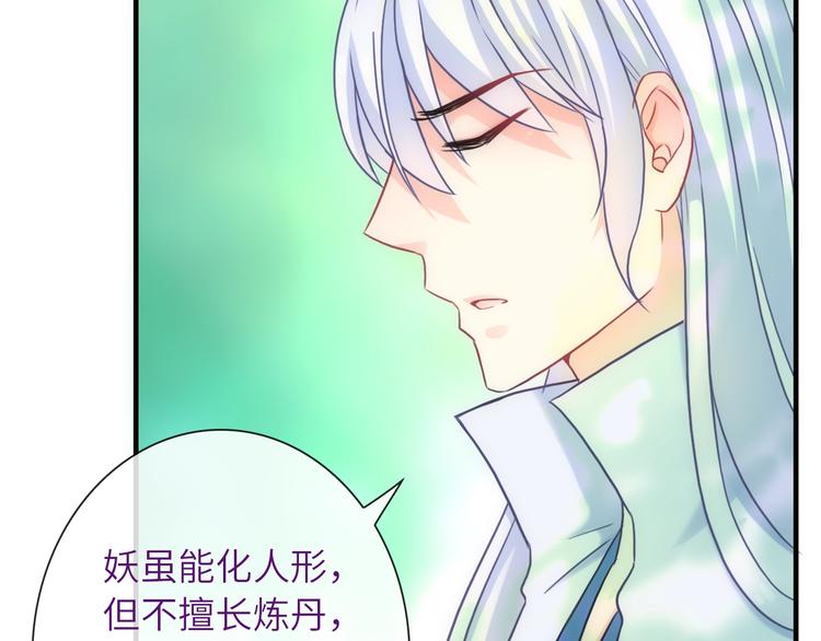 第39话 执念11