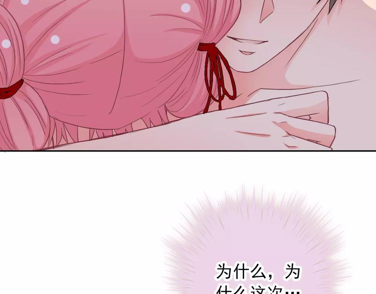 第81话 我等你40