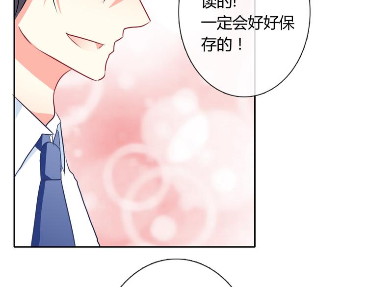 第7话 情书67