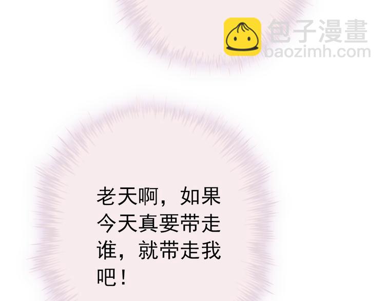 第100话  默默59