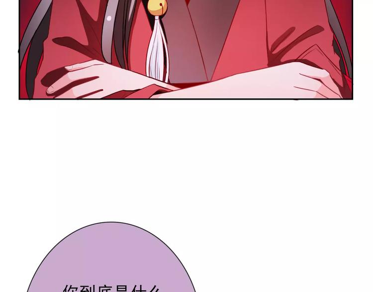 第74话 完美反杀3