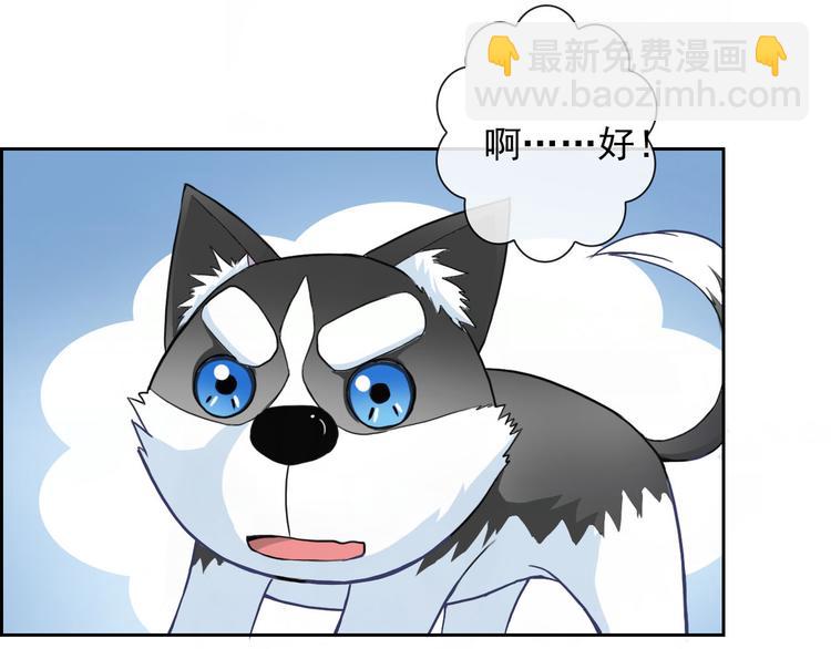 第46话 到此为止54