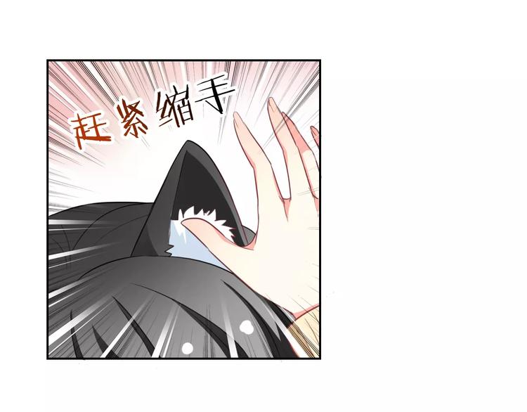 第60话 看见你的耳朵啦！77