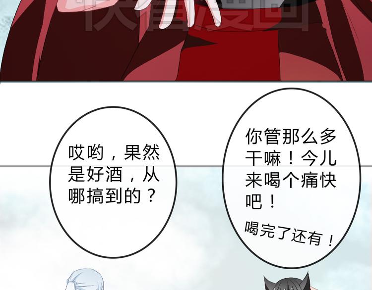 第6话 来大姨妈的历史原因7
