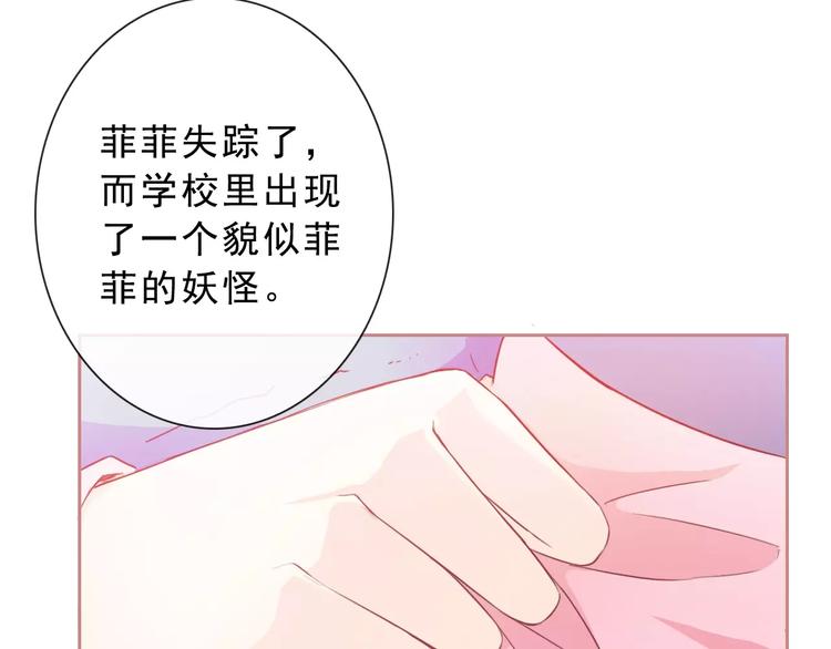 第71话 幻境！？46