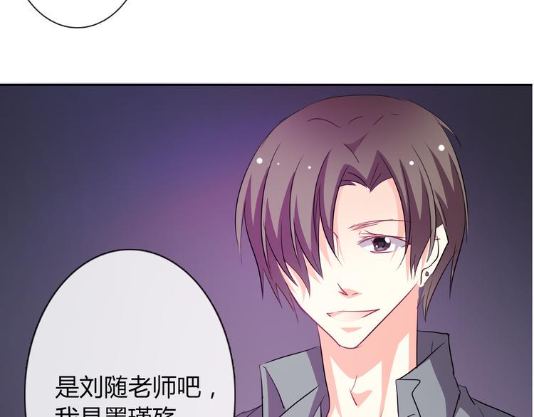 第11话 你们姐弟的关系7
