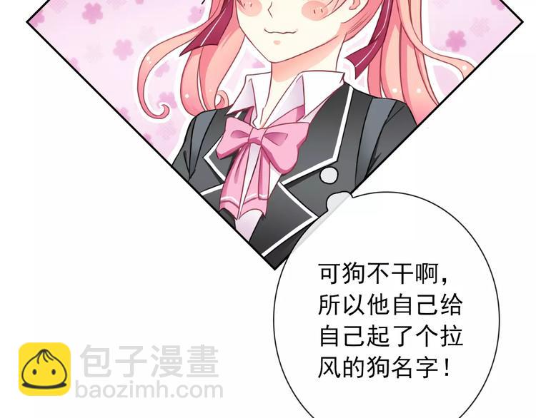 第85话 天狼星90