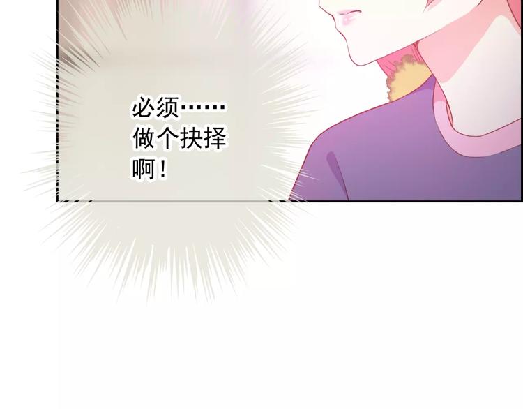 第66话 趁早了断47