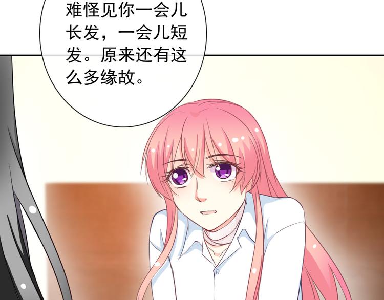 第56话 我陪在你身边58
