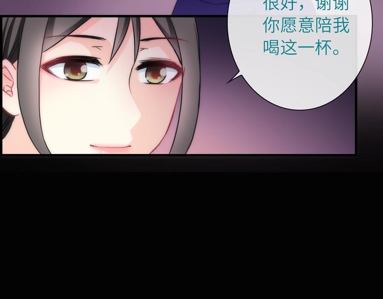 第34话 孤女与蛇48