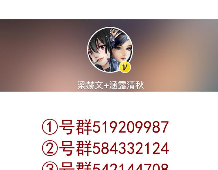 第34话 黑锅你来背93