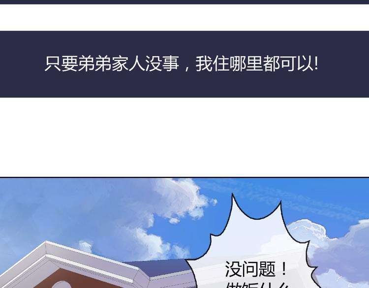 第4话 同居79