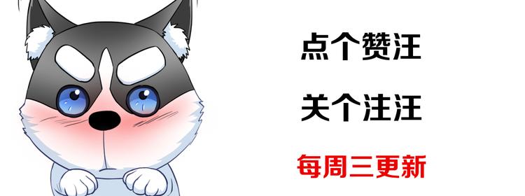第19话 误会93