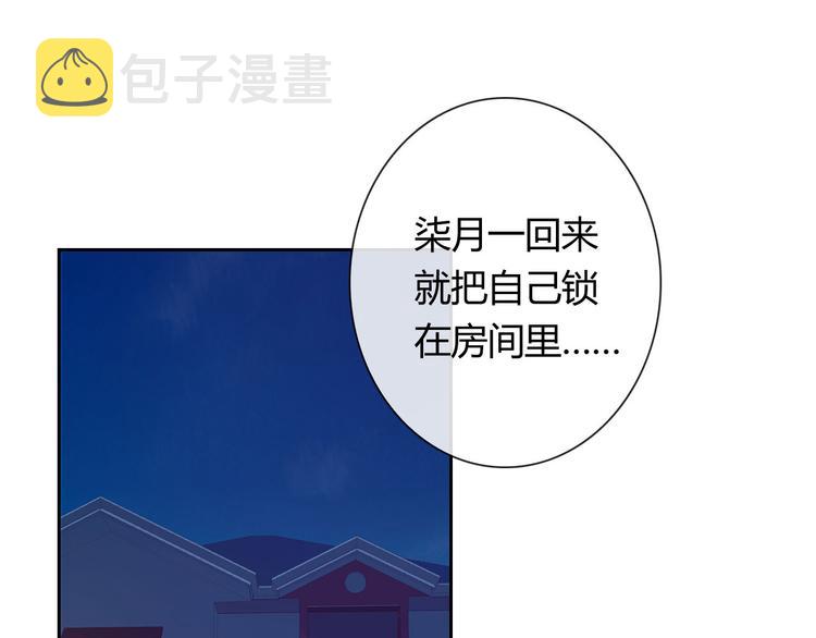第24话 是我害死了她74