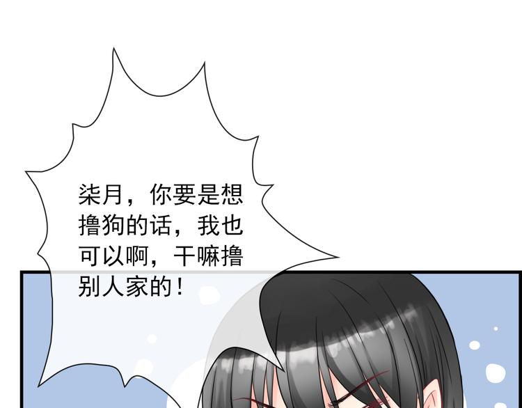 第1话  终于在一起59