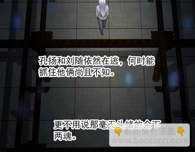 第12话  他发现了我的秘密吗38