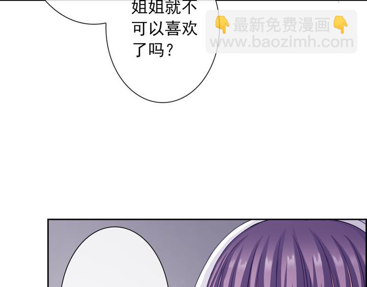 第98话  她是我的全世界35