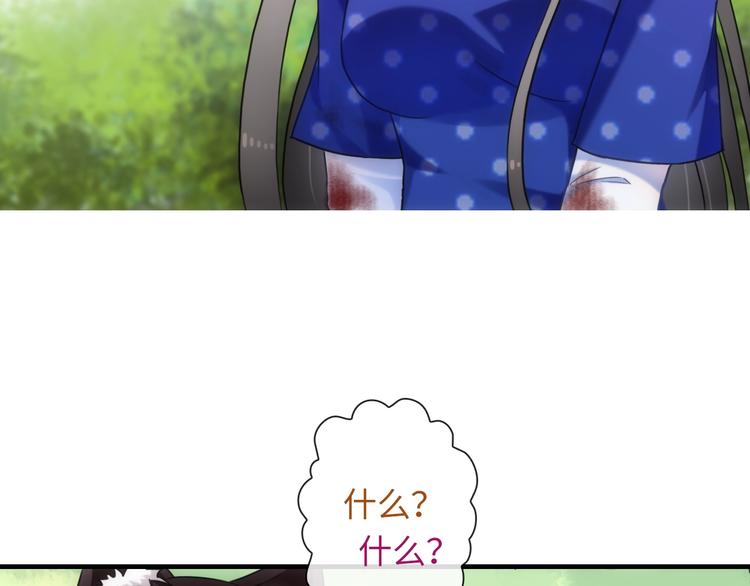 第50话 死而无憾5
