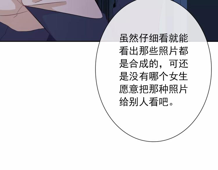 第69话 简直反了！83