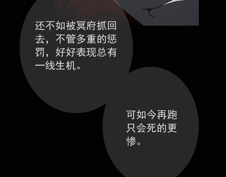 第108话  离去与开始85
