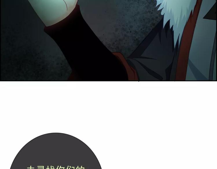第95话  大暴动36