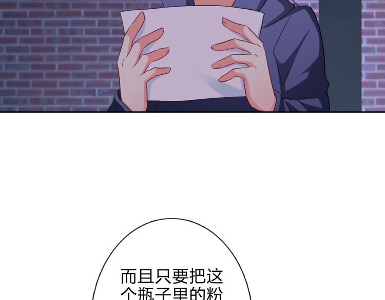 第12话 你很重要76