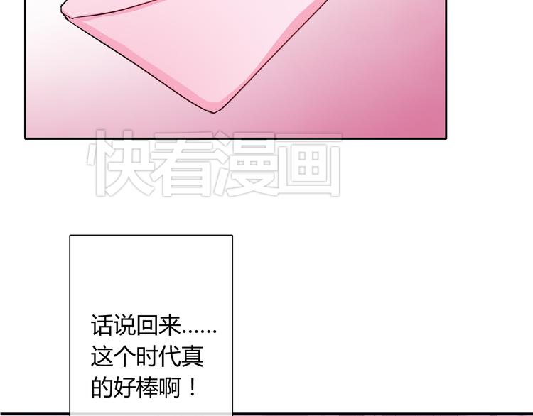 第7话 情书44