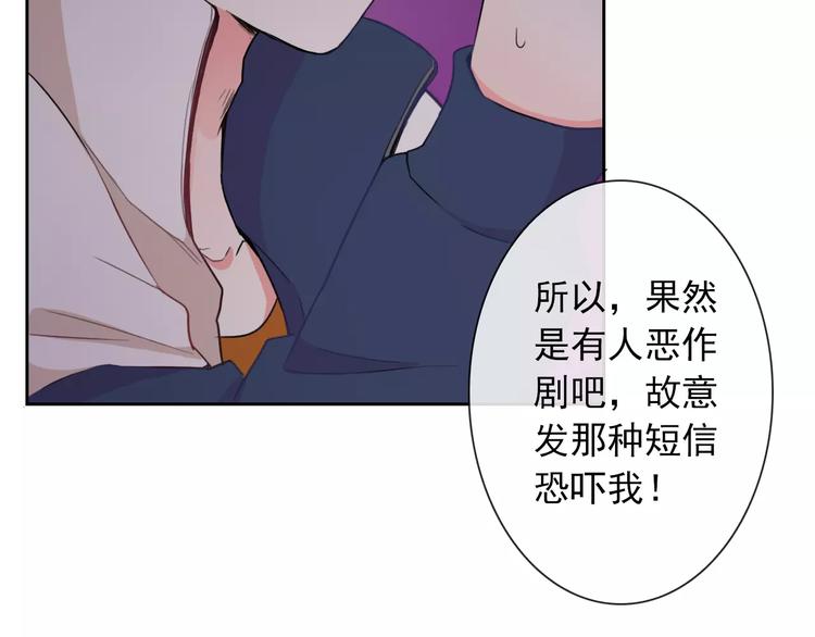 第69话 简直反了！85