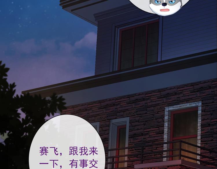 第21话 有趣的人43