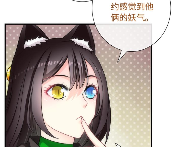 第50话 死而无憾14