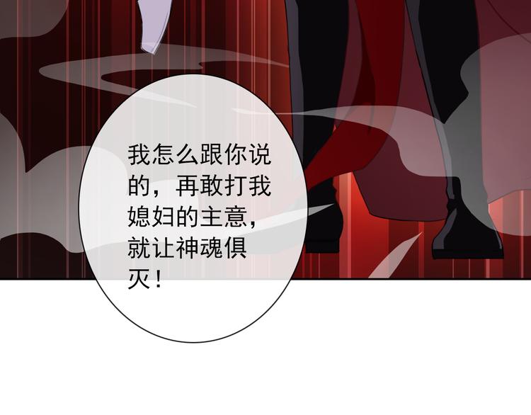 第73话 我来守护你60