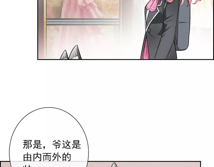 第86话 围观71