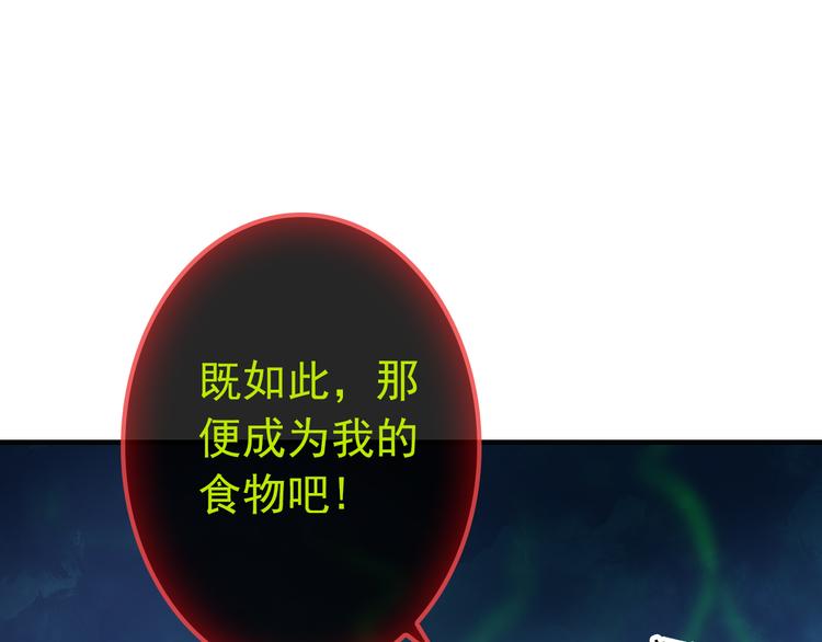 第20话 我要得到你43