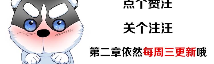 第9话  化身汉服小姐姐？99
