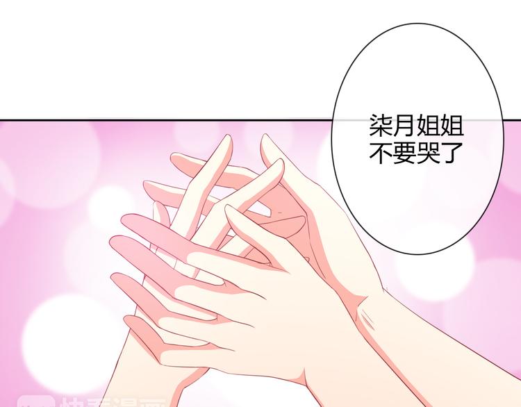 第9话 弟弟出事了26