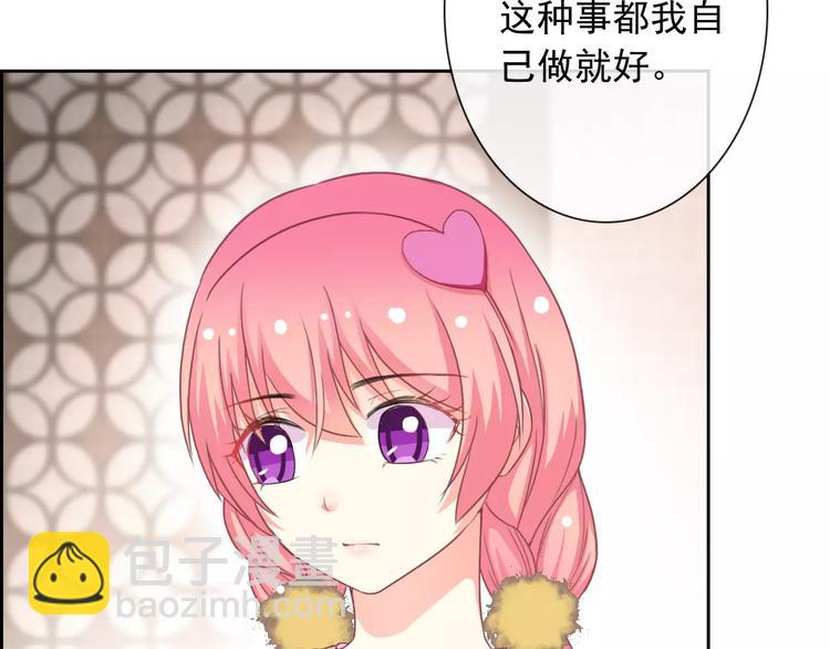 第66话 趁早了断19