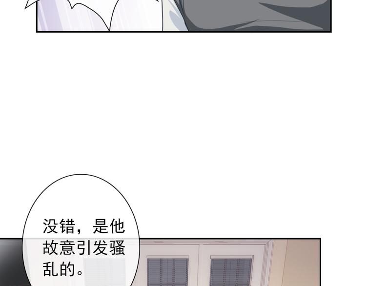 第105话  最后一个七魂54