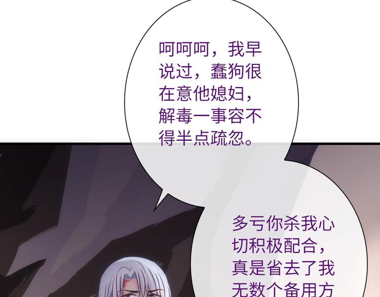 第48话 脱险？13