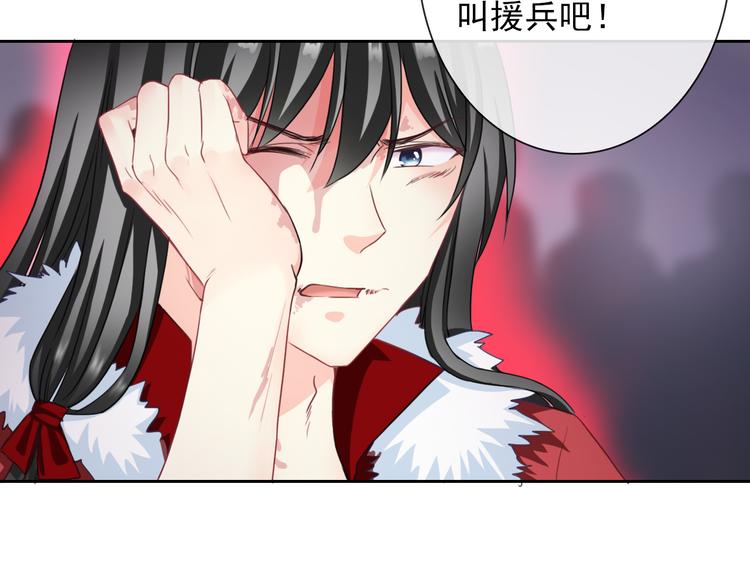 第98话  她是我的全世界59